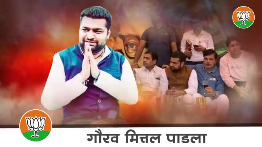 gourav mittal padla
#gourav #mittal #padla