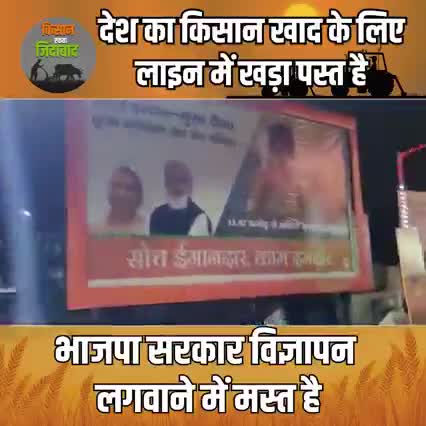 #खाद_दो_या_गद्दी_छोड़ो #Bjp 
#AligarhSocialMediaCongress
#Aligarhcongress
#congress
#upcongress