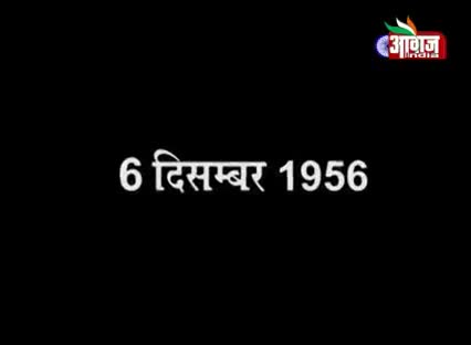 #संविधान_निर्माता।
#शत शत नमन🙏💐💐🙏