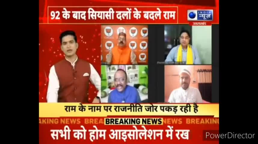 दिल्ली और बंगाल तो बस एक झांकी है,
बाकी राज्यों से बीजेपी की विदाई बाकी है।
#AAPkaAnuruddh #AamAadmiParty