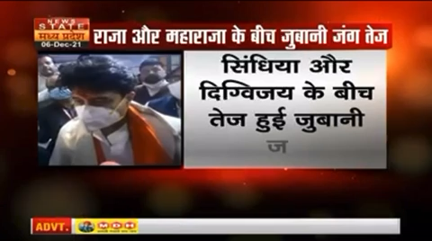 #दिग्विजय_सिंह जी के वक्तव्यों पर मेरा मत।