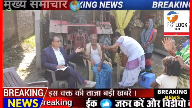 बोचहां:100, साल की वृद्ध महिला सुमित्रा देवी ने लिया कोरोना का टीका।
#फर्स्ट लुक बिहार*