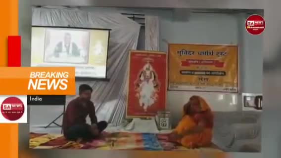 समाज सुधारक सन्त के सानिध्य में दहेज और आडंबर मुक्त विवाह होते हुए।👆#dowryfree #marriage_in_17minutes