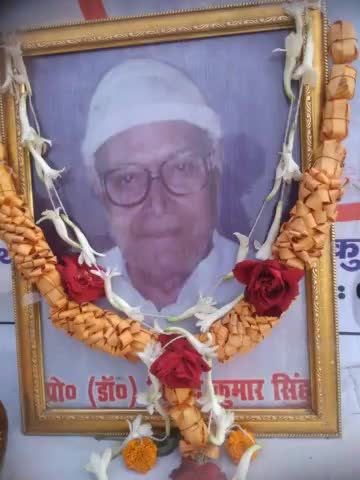 प्रो डॉ विनोद कुमार सिंह की तृतीय पुण्यतिथि का आयोजन#श्रधांजलि