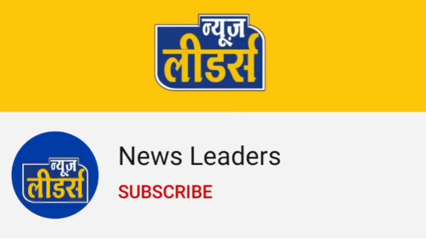 खरगौन: ओमीक्रॉन वेरिएंट को लेकर सरकार चिंतित,सटे राज्यों के बार्डर जिलों में बढ़ी चौकसी, #Newsleaders #omicrom #omicronvarient