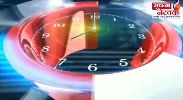 सूचना नेटवर्क पर 10 बड़ी खबरें फटाफट
#top10news