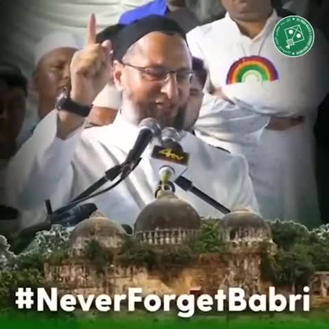 जबतक दुनिया रहेगी!
हम बाबरी मस्जिद का जिक्र करते रहेंगे!!
#BabriZindaHai