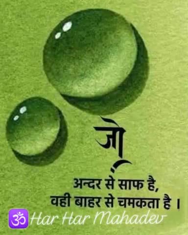 Fact of Life. Truth 😊🙏🏻💐
#fact #Facts #facts #life #Truth #truth #MAHADEV #mahadev #mahadeva #true