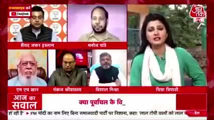 #आज_तक पर समाजवादी पार्टी का पक्ष रखते हुए #हमारे_नेता