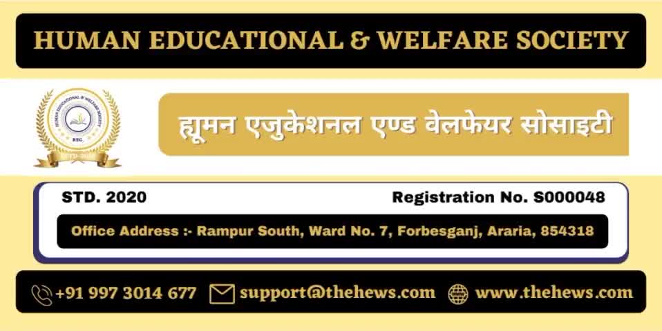 #If_you_want_to_join_the #society_then_contact_on
 #gmail #support#thehews.com
#website_visit   
www.thehews.com
#Contact+919973014677