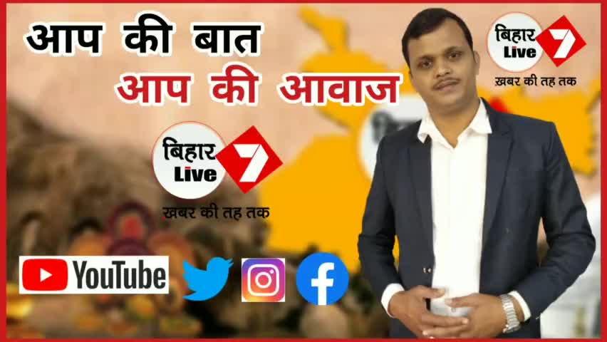 #Jehanabad में #अफसरशाही जिला #कल्याण पदाधिकारी #Sanjay Kumar ने अपने ही लिपिक को पीटा, #जोरदार विरोध प्रदर्शन..