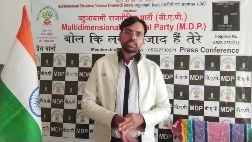 ना रहेगा #बांस ना बजेगी #बांसुरी #सांप मरे #लाठी भी ना टूटे
#RTI बर्बाद कर दो #भ्रष्टाचार कहा से उजागर करेगे
स्नातक #लुल