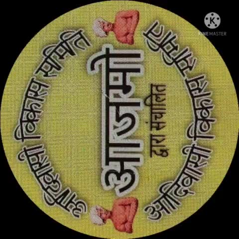 जवा: #शहादत_दिवस
#राष्ट्र पुरूष आदिवासी हितो के पुरोधा महान योध्दा
जननायक टांट्या मामा जी।
#आदिवासी_जनाधिकार_मोर्चा🙏🙏
