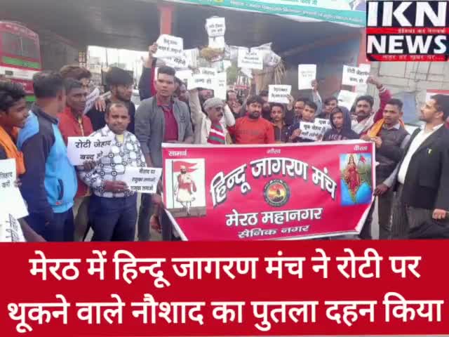हिन्दू शादी समारोह में भोजन बनाने वाले विधर्मियों का बहिष्कार करेगा हिन्दू समाज : सचिन सिरोही महानगर अध्यक्ष
#yogisarkar