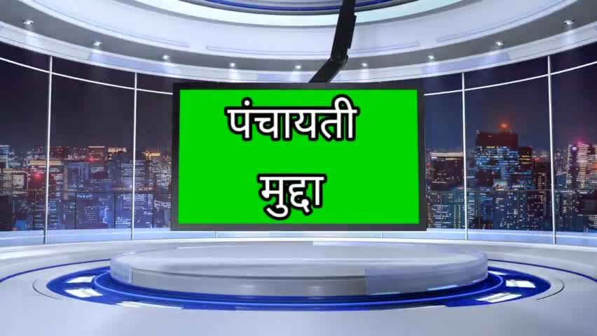 बोध गया: मटीहानी पंचायत मे विकास के मुद्दे को ध्यान मे रखते निकाली गई जन-संपर्क रैली #gaya #panchayatelections2021