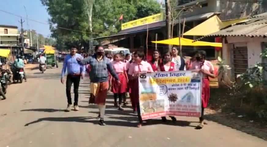 माकड़ी: कोरों ना  टीकाकरण तिहार को लेकर सामपुर के स्कूली विद्यार्थियों ने बुधवार को शामपुर में निकाली जन जागरूकता रैली #korona