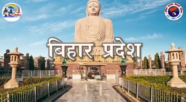 आप सभी का 67वें राष्ट्रीय अधिवेशन जबलपुर, महाकोशल, मध्यप्रदेश में स्वागत है ।

#67thABVPConf