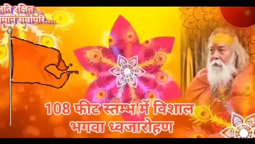 कवर्धा: *#जयश्रीराम🚩 #हिंदूराष्ट्र🚩🔱🕉️ #जय_श्री_महाँकाल #सत्य_सनातन_धर्म_की_जय_हो‼️🚩🙏*