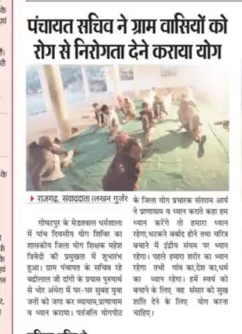 #योग।             ........ #सनातन ,,,,,,,,,  #धर्म ,,,,,,,,की #उपासना ..........#है  ।।।।।।।।।।।।।।।।।#यादे