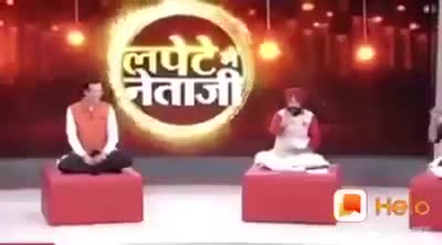 अच्छा लपेटा
#congress #shivamsainani #BJP
#KAMAL #KUPATARA #sambitpatra #NAALIKAKEEDA ##BandD