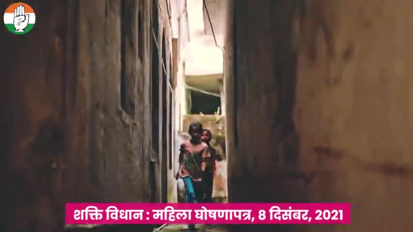 #priyankagandhi 
#लड़की_हूं_लड़_सकती_हूं
#shivamsainani #congress