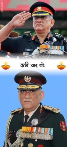 भीनमाल: आज तमिलनाडु में हुए हेलीकाॅप्टर क्रैश में CDS (चीफ ऑफ डिफेंस स्टाफ)) जनरल श्री बिपिन रावत शहीद #publicnews24
#cds