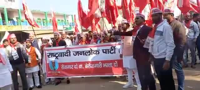 शेर सिंह राणा द्वारा बुलंदशहर कलेक्ट्री का घेराव
#देश और #प्रदेश के #बेरोजगारों की एक ही आवाज !
               #राष्ट्रवादी_जनलोक_पार्टी (सत्य)