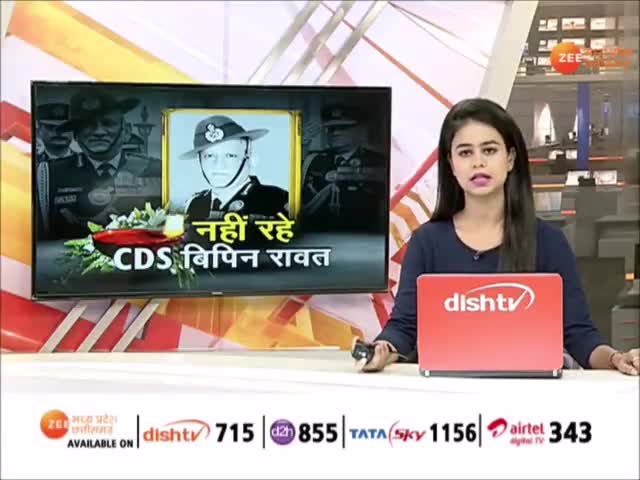 #CDSBipinRawat #ArmyChopperCrash #Coonoor
CDS General Bipin Rawat Dies In  
Coonoor Chopper Crash 
जनरल बिपिन रावत