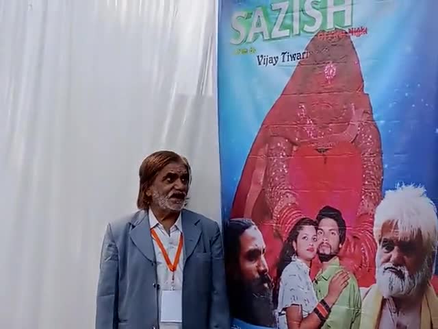 खजुराहो फिल्म फेस्टिवल में प्रदर्शित हुई निर्देशक विजय तिवारी की वेब सीरीज साजिश ऑफ फर्स्ट नाइट, #खजुराहो #vijaytiwari