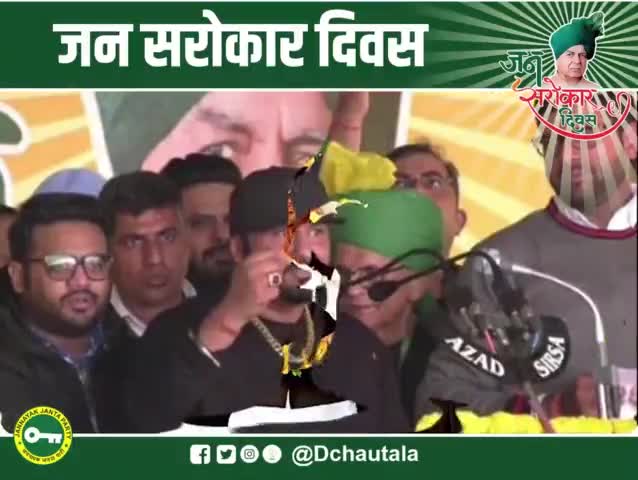हर वर्ष नया,
एक संघर्ष नया 
हम करते जाएंगे
2024 में दुष्यंत को सीएम बनावेंगे।

#जन_सरोकार_दिवस की झलकियां... #dchautala