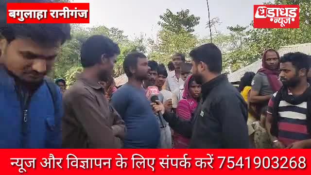 रानीगंज प्रखंड क्षेत्र के बगुलाहा पंचायत के वार्ड संख्या 05 में बिजली के शॉर्ट सर्किट से आग लगने से तीन घर जलकर खाक

#DharadharNews #Hindinews #BreakingNews #ArariaNews #Raniganjnews #bagulahanews
