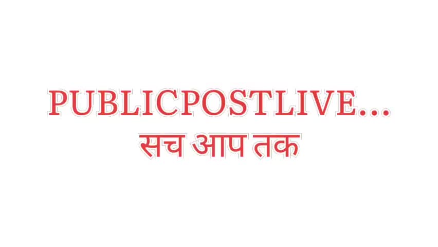 समस्तीपुर: सुजीत राय ने बाइक रैली कर बताया डुमरी दक्षिणी में कितना विकाश हुआ है।#publicpostlive