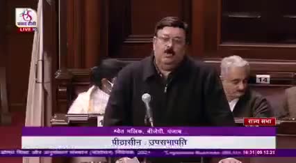 आज दिनाँक 09.12.2021
राज्यसभा में अपनी बात रखते हुए
 बहुजन समाज पार्टी के-#राज्यसभा_सांसद
#माननीय_इंजी_रामजी_गौतम