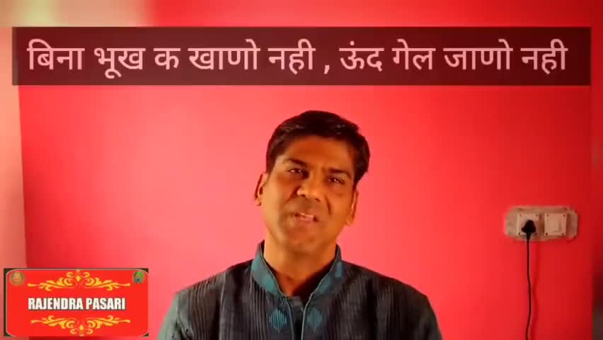 राजस्थानी भाषा र माय, प्रेरणादायक गीत ।।
#राजेन्द्र पसारी।।
बहुत सी सुन्दर और अनुकरणीय गीत।।