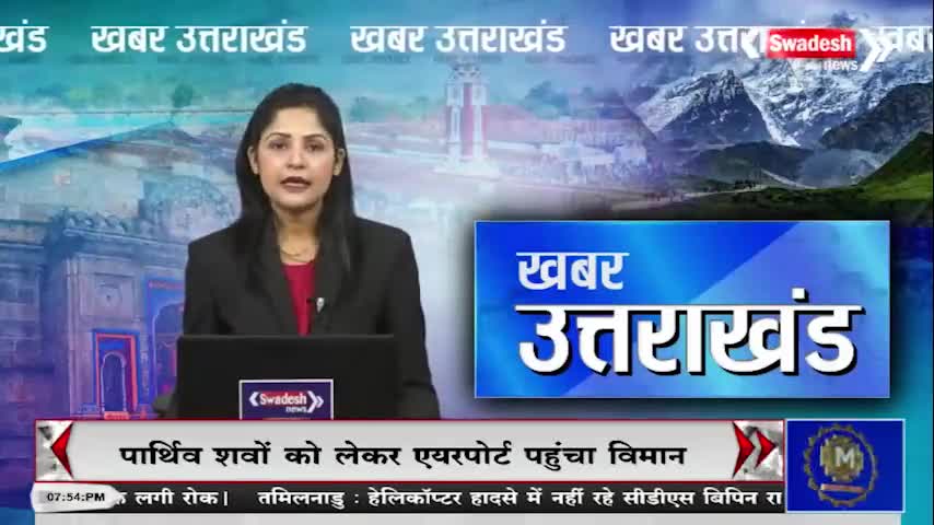 नैनीताल: नैनीताल #पथ विक्रेताओं का गहन मंथन , न्याय न मिलने पर सुप्रीम कोर्ट का भी दरवाजा खटखटाएंगे@#