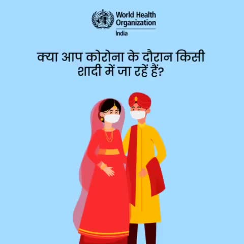 हुज़ूर: दो गज दूरी 
मास्क है जरूरी
#vaccine 
#mpkillscorona