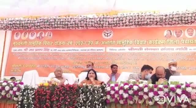 सुल्तानपुर के जिला पंचायत परिसर में चल रहा है मुख्यमंत्री सामूहिक विवाह का कार्यक्रम...
#खास खबर#