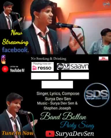हमारे गाने सुनने के लिए #Youtube पर #Search #करें -#Surya dev sen