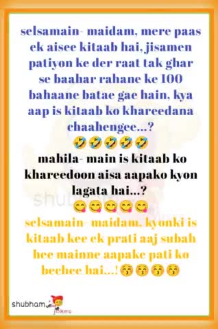 today 12-12-2021 post #jadounjijokes #funny
