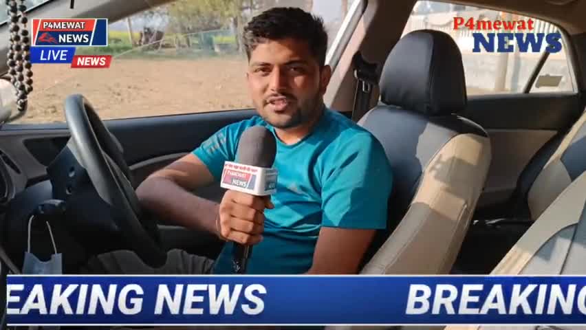 जयपुर महंगाई हटाओ रैली का आयोजन लाइव
#P4MewatNews