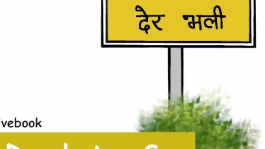 डिग नगर सड़क मार्ग पर पन्होरी टोल टैक्स पर हुई दुर्घटना #p4mewatnews