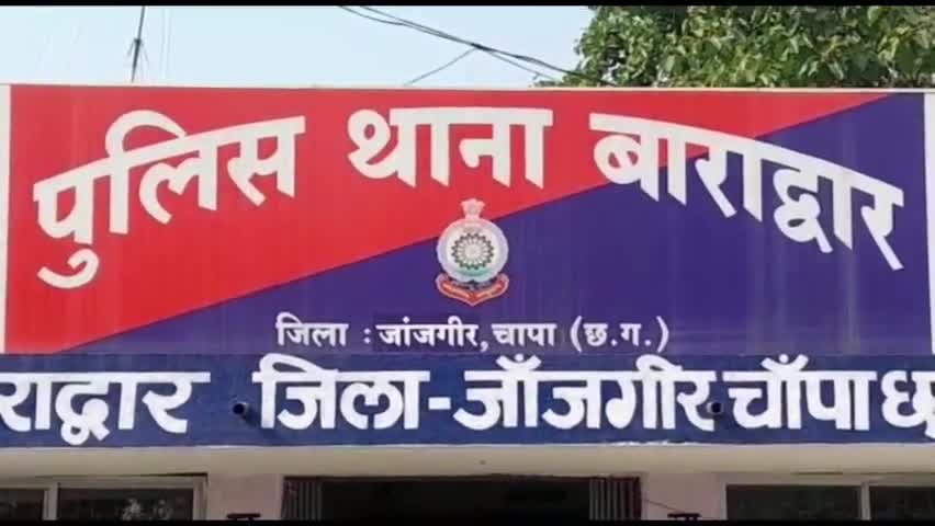 छेड़छाड़ करने वाला आरोपी युवक गिरफ्तार.

#अपराध #Apradh #Crime #BigNews #Janjgir #Arrest