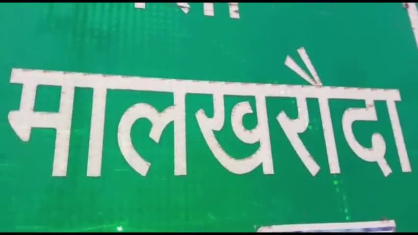 सरपंच पर जानलेवा हमला, सरपंच की हालत गम्भीर.
#अपराध #Crime #Attack #BigNews #Janjgir #Sarpanch #Apradh #BreakingNews