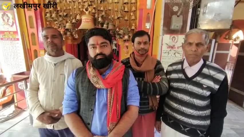 लखीमपुर : आज होगा काशी विश्वनाथ कॉरिडोर का लोकार्पण जनता की क्या राय है इस पर
#lakhimpurkhiri 
#rajbalmiki