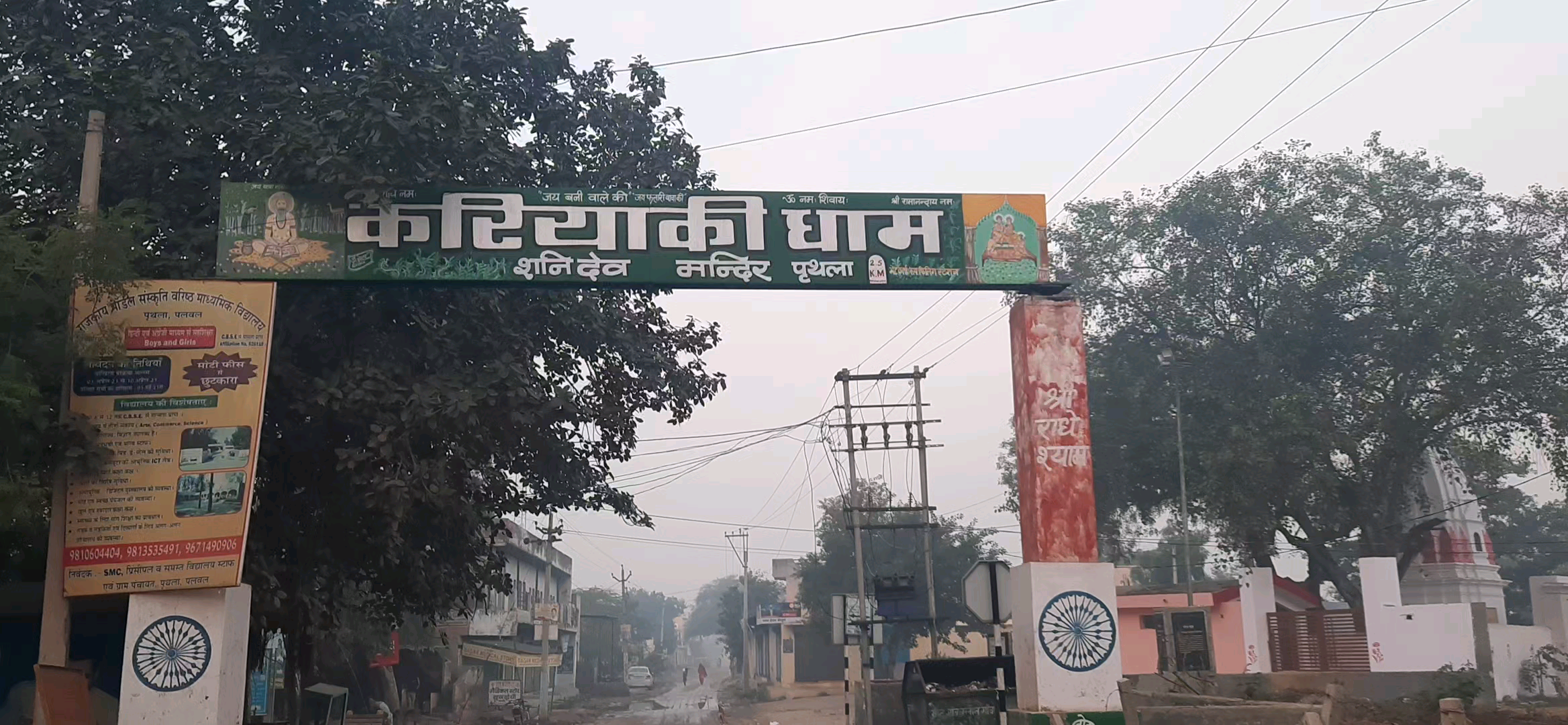 पलवल: NH19 कश्मीर से कन्याकुमारी रोड पृथला गांव विधायक नयंपाल रावत
#khattar #newsupdates
