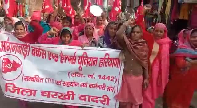 #दादरी
आंगनबाड़ी वर्करों की हड़ताल जारी, दादरी में अपनी मांगों के समर्थन में थाली बजाकर किया प्रदर्शन।