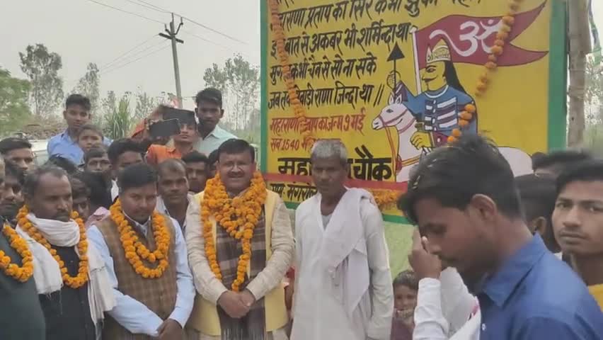 #हसनपुर_विधानसभा42 के मंगरौली मिलक घेर  में महाराणा प्रताप जी के बोर्ड का अनावरण किया ।
#चन्द्रपाल_खडगवंशी
#मिशन2022