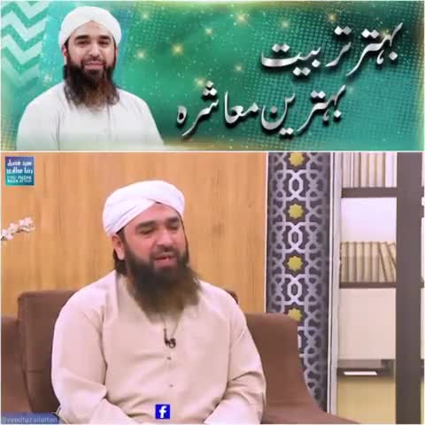 بہتر تربیت بہتر معاشرہ ۔ ہم اچھے تو بچے اچھے@
#बेहतर तरबियत #बेहतर मुआशरा, #@हम अच्छे तो बच्चे अच्छे,