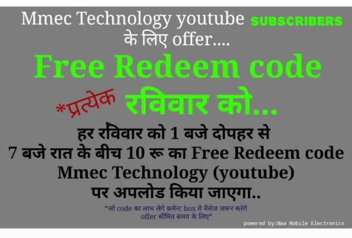 youtube me sarch kre
Mmec Technology
और चैनल को #सब्सक्राइब करें....