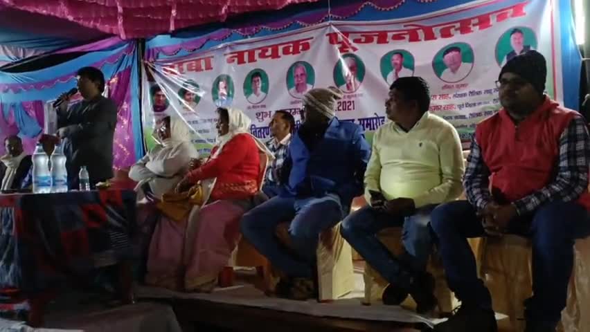 ग्राम दरियापुर (भदौस)में अपने कुल देवता बाबा नायक पूजन उत्सव एवं तेली परिवार मिलन समारोह में #मुख्य_अतिथि के रूप में हड्डी रोग विशेषज्ञ #डॉक्टर_नीरज_साव
विशिष्ट अतिथि के रूप में शेखपुरा विधानसभा के पूर्व एनडीए प्रत्याशी Naresh Saw  जी शामिल